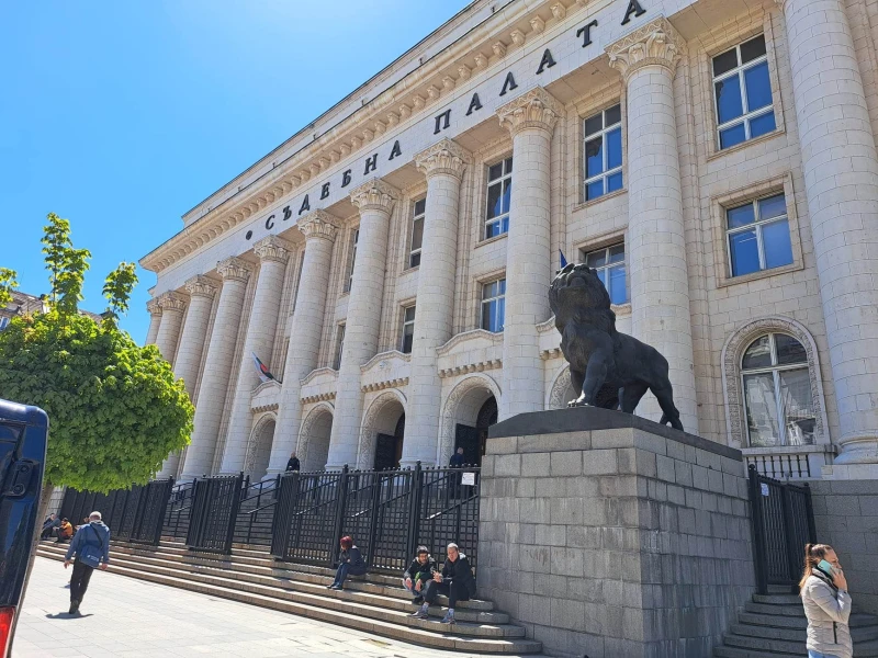 Yüksek Temyiz Mahkemesi — Adalet Sarayı, Sofya